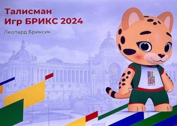 Леопард Бриксик станет талисманом на Играх БРИКС в Казани
