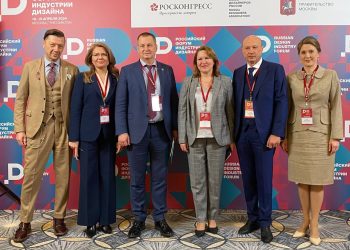 Ректор КазГИКа приняла участие в дискуссии «час ректора» на Форуме Российского дизайна