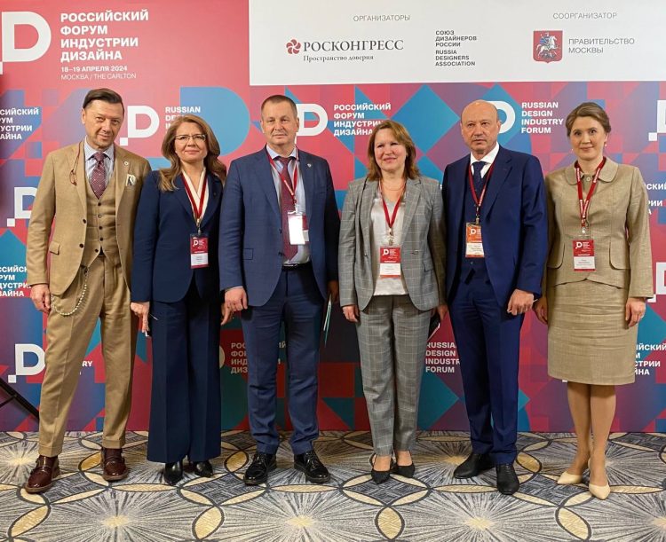 Ректор КазГИКа приняла участие в дискуссии «час ректора» на Форуме Российского дизайна