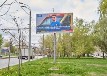 В Казани установили билборды в честь Дня работника скорой медицинской помощи