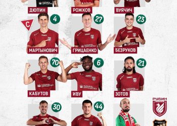 В Казани «Рубин» сыграет против «Урала»