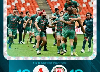 Казанская «Стрела-Ак Барс» завоевала Суперкубок РФ по регби