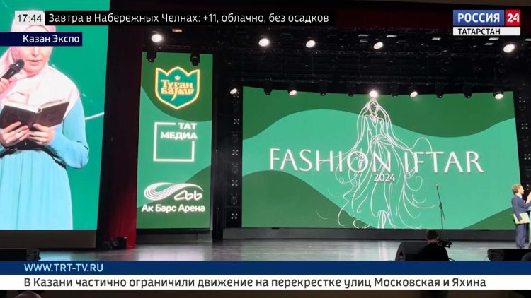 В Казани прошел прошел «Fashion Iftar»