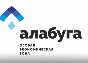 ОЭЗ «Алабуга» работает в штатном режиме после атаки БПЛА