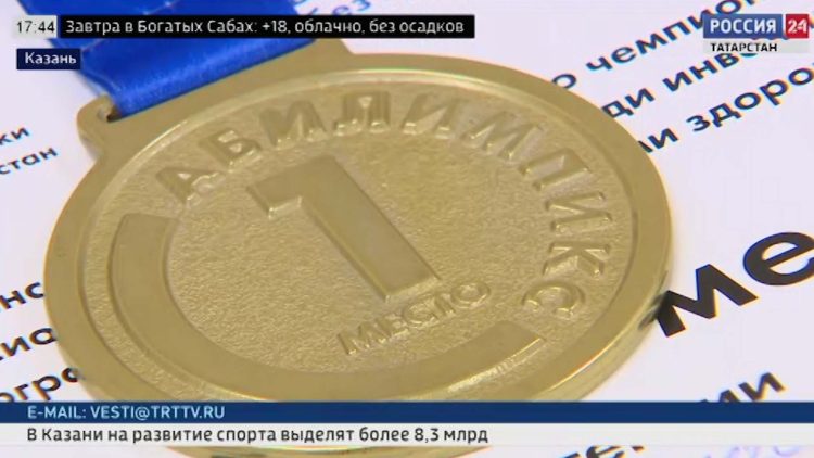 В Казани стартовал региональный этап чемпионата «Абилимпикс»