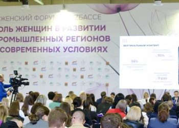 Рифат Сабитов выступил модератором тематической площадки «Здоровое информационное пространство в промышленных регионах» на III Женском форуме в Кузбассе