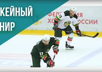 В Казани пройдет Второй Международный хоккейный турнир среди исламских стран