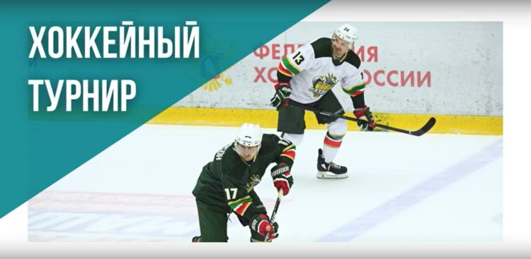 В Казани пройдет Второй Международный хоккейный турнир среди исламских стран