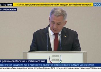 Минниханов выступил на заседании Совета регионов России и Узбекистана
