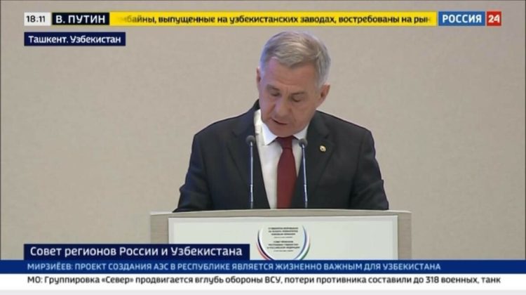 Минниханов выступил на заседании Совета регионов России и Узбекистана