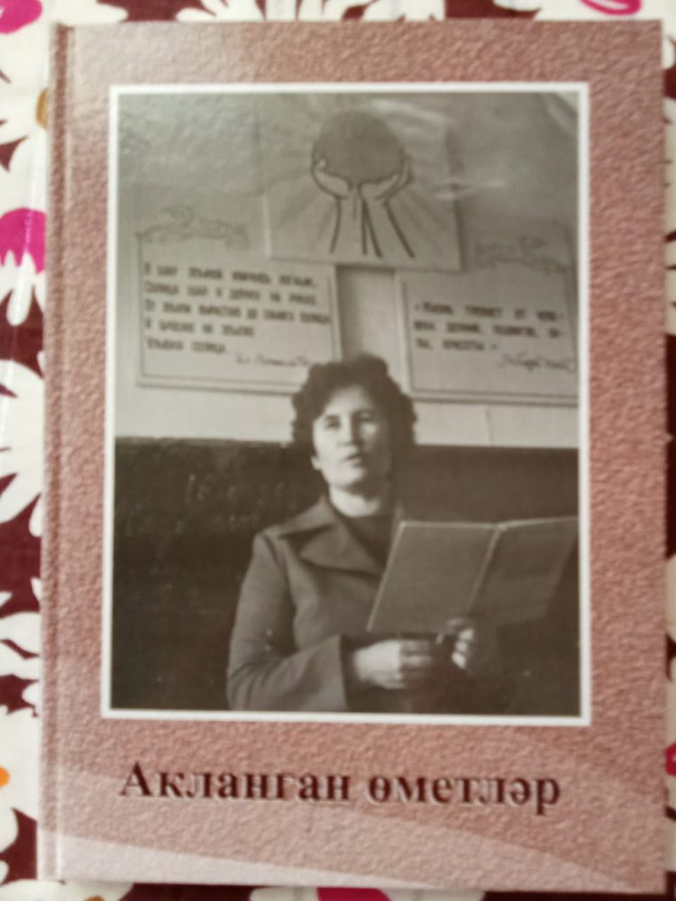 Пар канатлар (28.05.24)