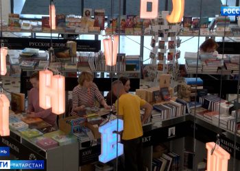 В Казани обсудили создание единого реестра российских библиотек