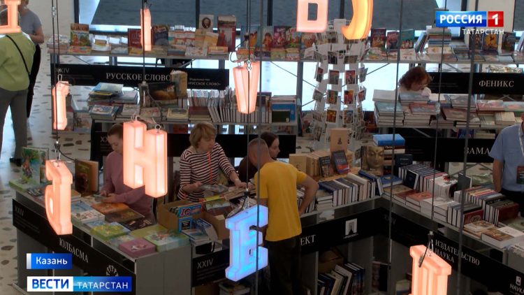 В Казани обсудили создание единого реестра российских библиотек