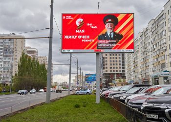 В Казани на билбордах разместили фотографии ветеранов ВОВ