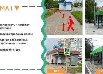 Мэр Нижнекамска призвал избавить город от «наследия 90-х»