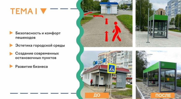 Мэр Нижнекамска призвал избавить город от «наследия 90-х»