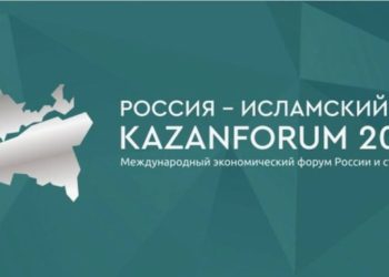 В Казани стартует Международный экономический форум «Россия — Исламский мир: KazanForum»