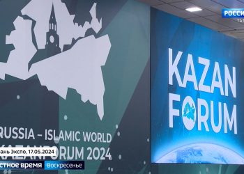 В Казани завершился Международный экономический форум «Россия — Исламский мир: KazanForum»