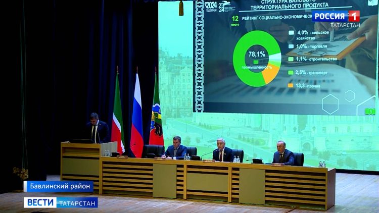 В Бавлах прошло третье масштабное совещание аграриев по повышению деловой активности на селе