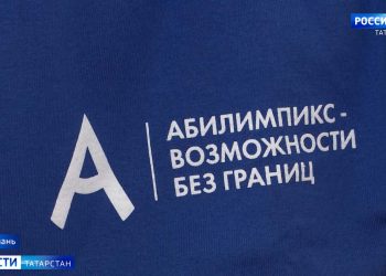 В Казани стартовал региональный чемпионат «Абилимпикс»