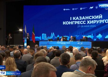 В Казани стартовал первый Конгресс российских хирургов