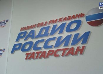В Татарстане 7 мая отмечают День Радио