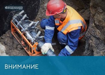 В поселках Красная Горка, Аракчино и Юдино возможны перебои с водоснабжением