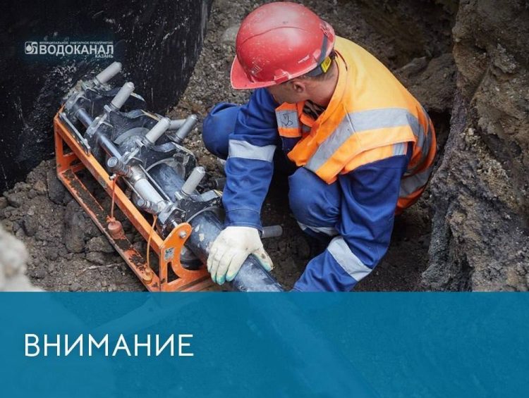 В поселках Красная Горка, Аракчино и Юдино возможны перебои с водоснабжением
