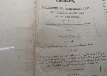 Татарстан дулкынында (19.05.24)