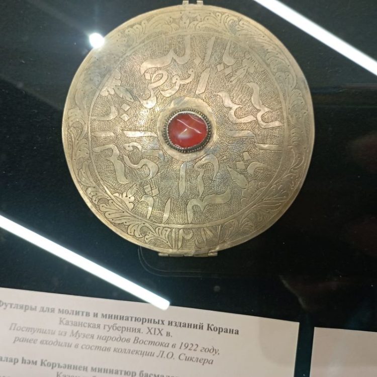 Татарстан дулкынында (19.05.24)