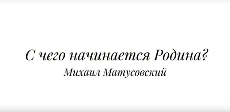 Российское военно-историческое общество в Татарстане запустило акцию «Родина сквозь поэзию»
