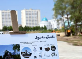 Метшин оценил строительство бульвара на ул.Серова