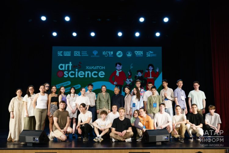 В Казани стартовал хакатон Art-science, объединяющий науку и искусство
