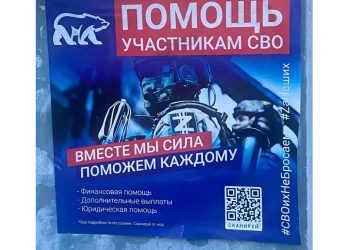 В Татарстане начали появляться фейковые информационные плакаты с логотипом партии «Единая Россия»