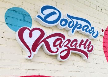 В Казани соцтакси воспользовались более тысячи раз за год