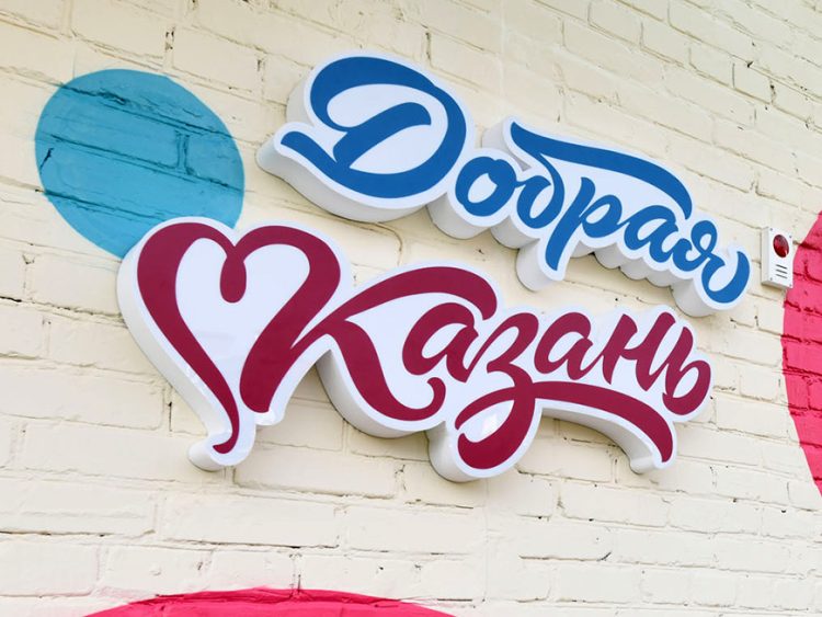 В Казани соцтакси воспользовались более тысячи раз за год