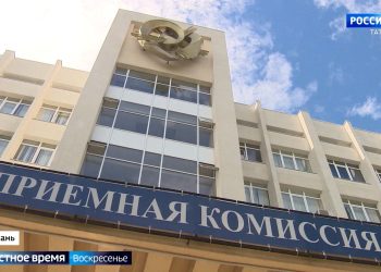 Татарстанцам рассказали об изменениях в приемной кампании