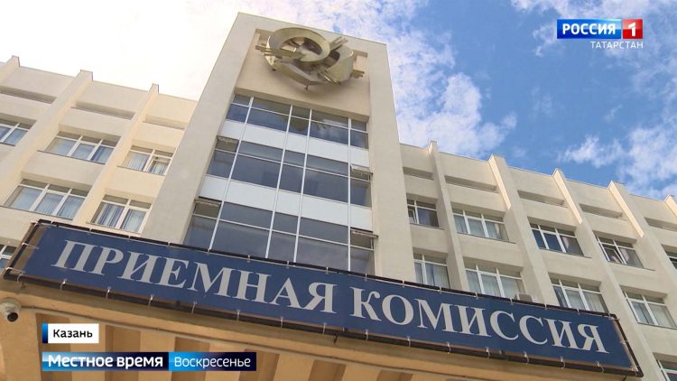 Татарстанцам рассказали об изменениях в приемной кампании