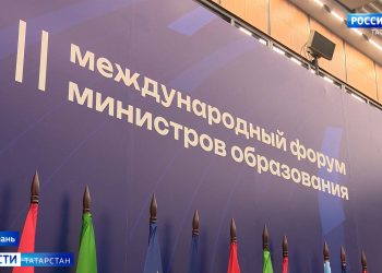 Форум министров образования «Формируя будущее» собрал в Казани более 150 иностранных делегатов