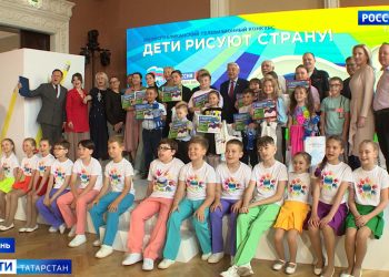 В Казани назвали победителей республиканского конкурса «Дети рисуют страну»