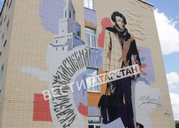 Вести. Татарстан (26.06.24 14:30)