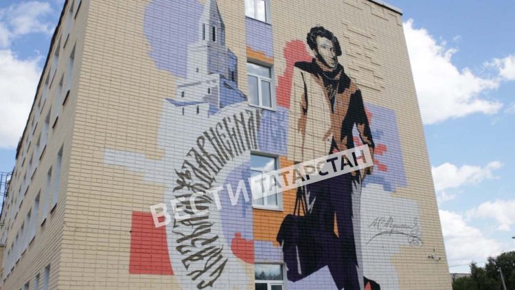 Вести. Татарстан (26.06.24 14:30)