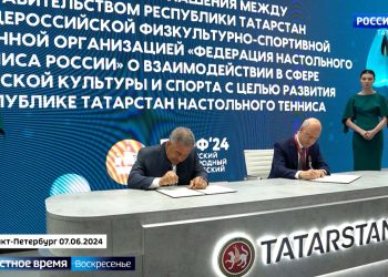 Участие Татарстана в ПМЭФ: развитие новых производств и инфраструктурных проектов, а также заключение новых соглашений