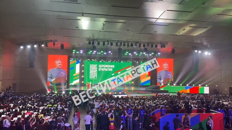 В Казани стартовала церемония открытия Игр БРИКС
