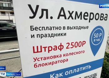Жители ЖК «Арт-Сити» жалуются на платную парковку возле жилых