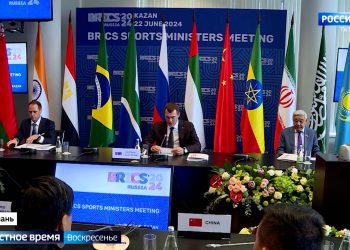 В Поволжском университете спорта и туризма прошла встреча министров спорта стран БРИКС