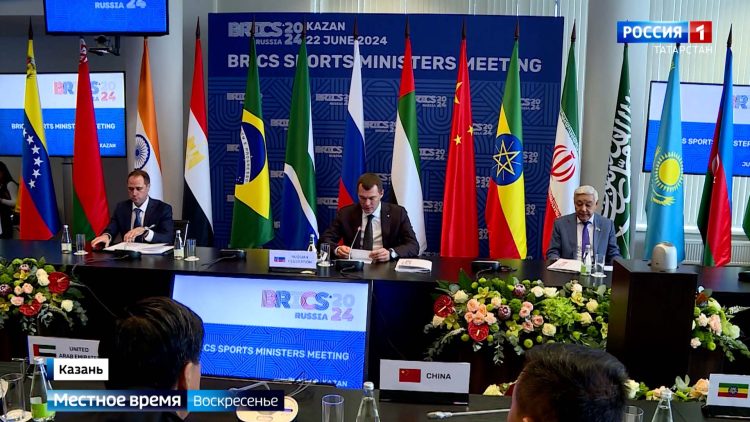 В Поволжском университете спорта и туризма прошла встреча министров спорта стран БРИКС