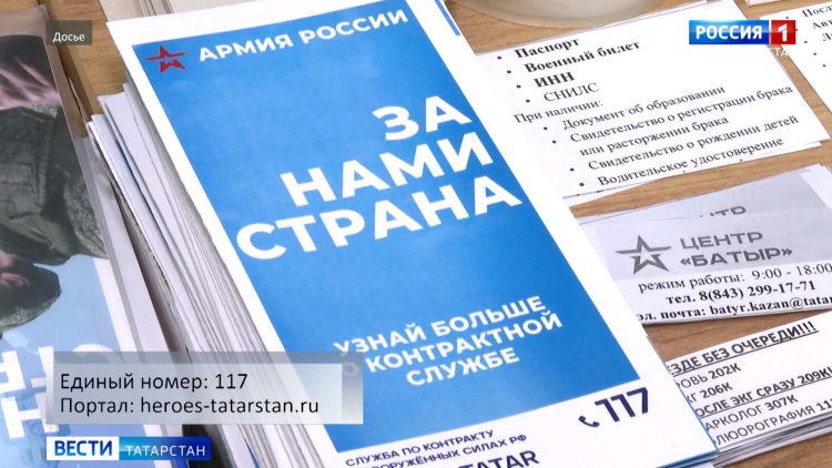 Из Татарстана в зону СВО уехали служить по контракту 40 иностранцев