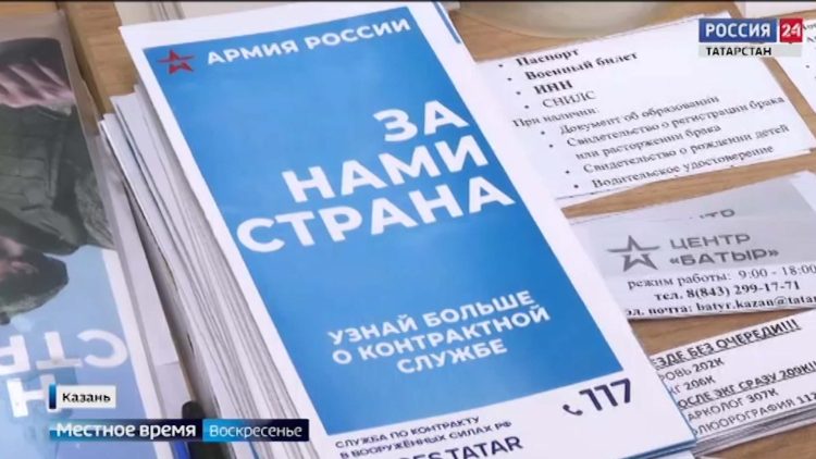 Подписавшие контракт в Татарстане в первые два месяца лета получат 700 тыс. рублей