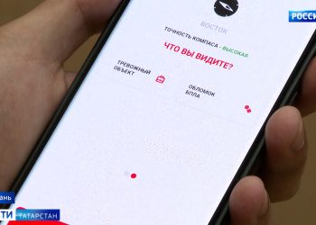 Жители села в Камско-Устьинском районе просят восстановить заросшую травой детскую площадку